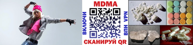 MDMA Molly kraken ТОР Горячий Ключ