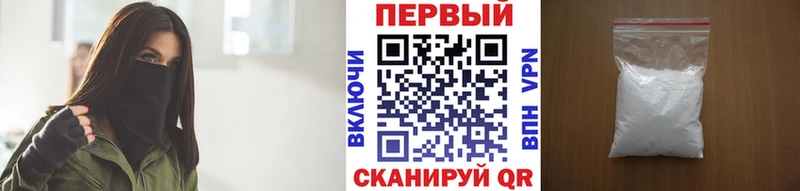 MEGA ONION  Горячий Ключ  Метамфетамин кристалл 