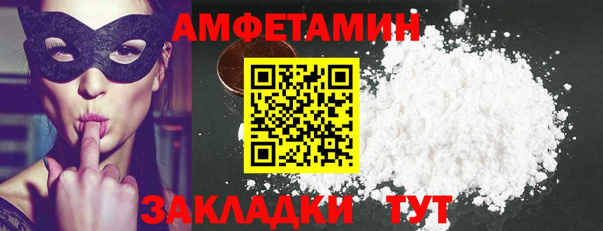 МЕТАМФЕТАМИН витя  Вход с VPN  МЕТАМФЕТАМИН витя  Горячий Ключ 