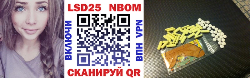 где купить наркотик  kraken зеркало  Марки N-bome 1500мкг  Горячий Ключ 