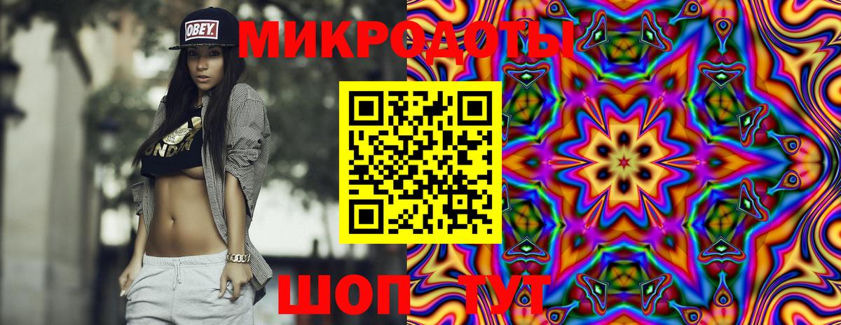 Галлюциногенные грибы Magic Shrooms  Вход с VPN  Горячий Ключ 