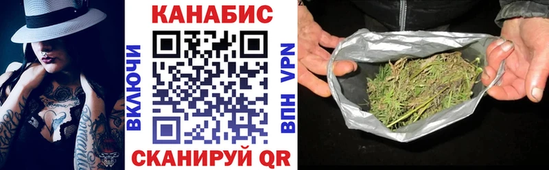 закладка  Горячий Ключ  Бошки марихуана Bruce Banner 