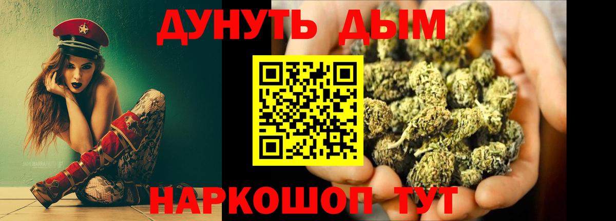 Шишки марихуана индика  Шишки марихуана AK-47  Горячий Ключ  Вход с VPN  Марихуана VHQ 